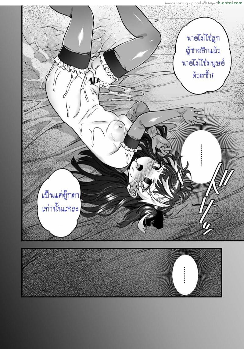 แอพตามสั่ง - แผ่น 26