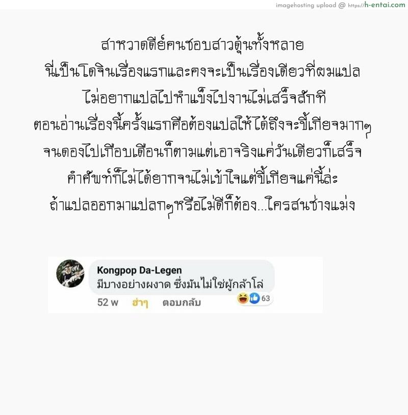 แอพตามสั่ง - แผ่น 29