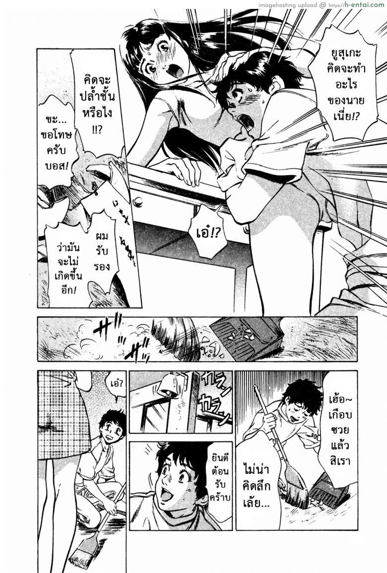 รีวิวของโบราณ 20 - กระดิ่งพิศวาส - แผ่น 6