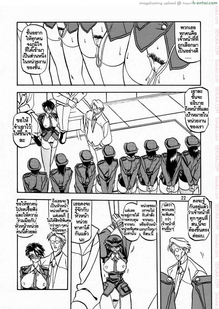 บริการบำบัดใคร่ 2 - แผ่น 19