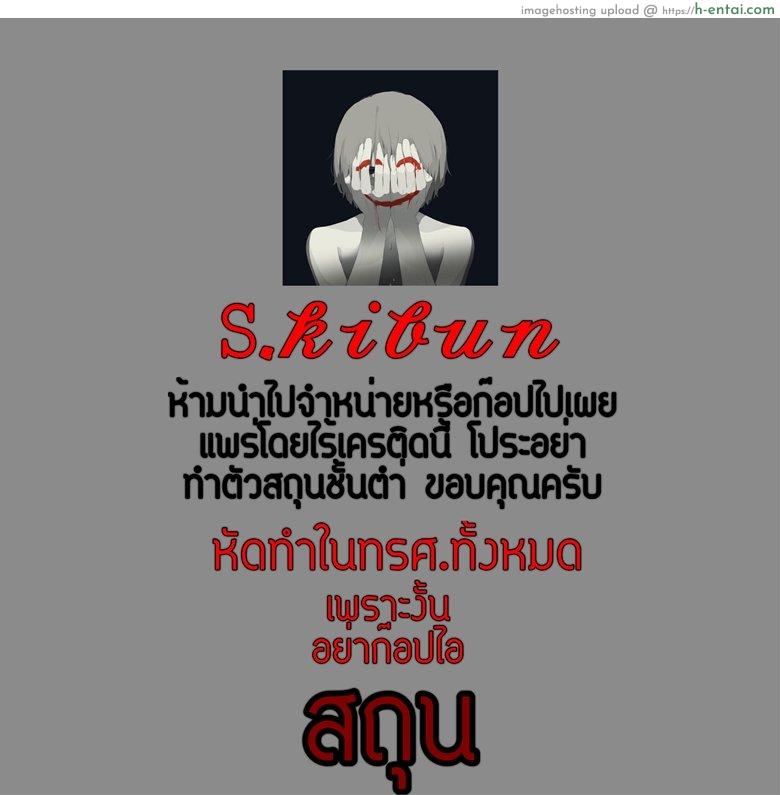 หยุดลามกไม่ได้เลย - แผ่น 9