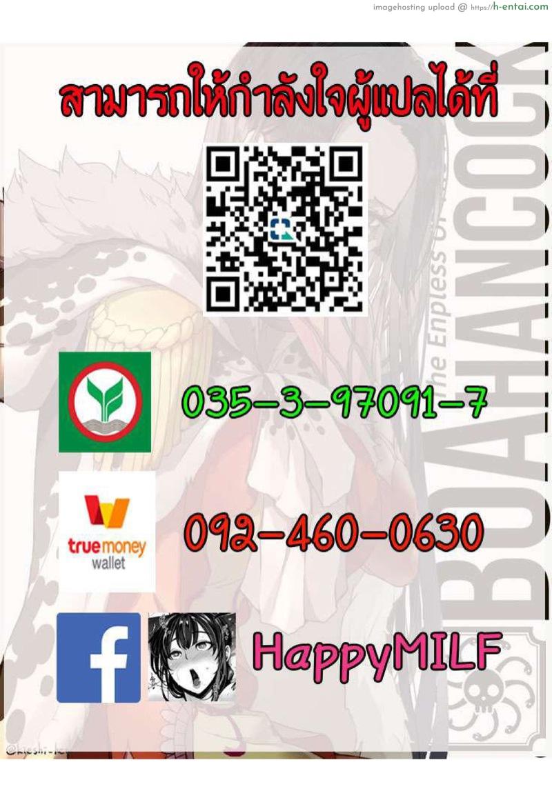 ตุ๊กตาหลังเลิกเรียน - แผ่น 20