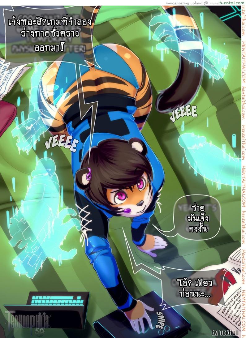 แถวนี้แม่งเถื่อน - แผ่น 2