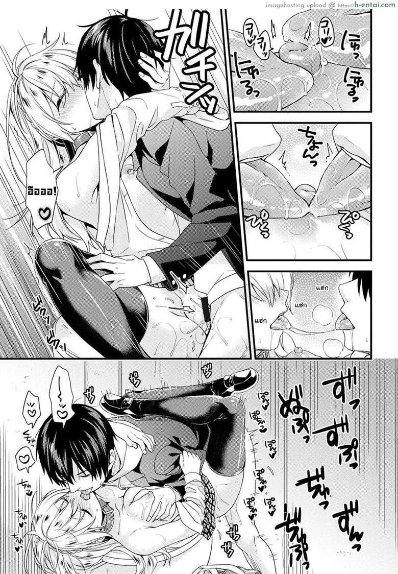 ชอบโชว์นัก จัดหนักให้ 2 - แผ่น 22