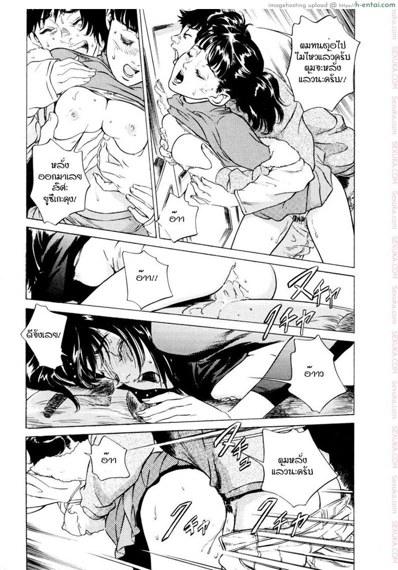 รีวิวของโบราณ 2 - หุ่นสลักไม้มีชีวิต - แผ่น 15