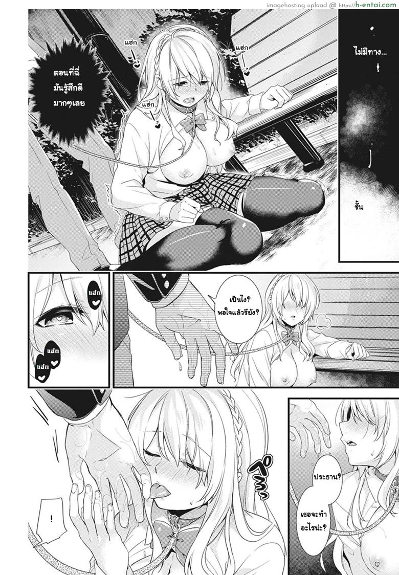 ชอบโชว์นัก จัดหนักให้ 3 - แผ่น 15