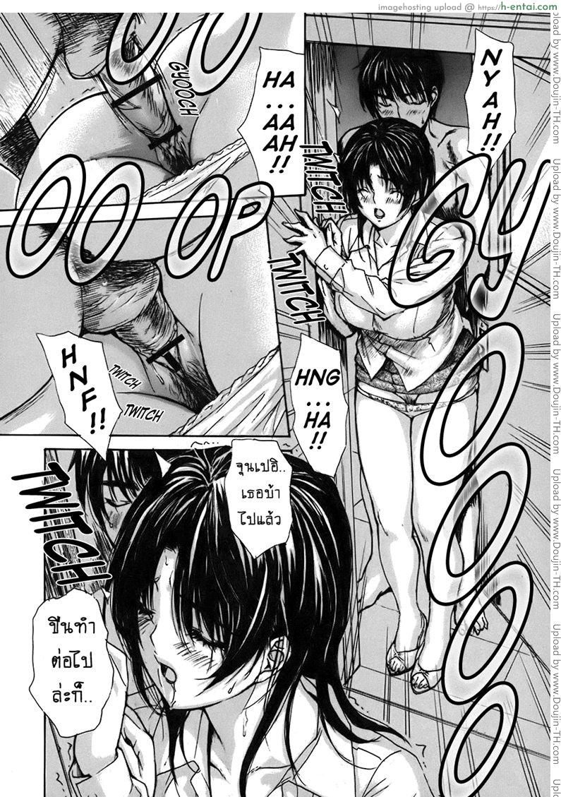 ติวเสียว สาวข้างบ้าน 39 - แผ่น 10