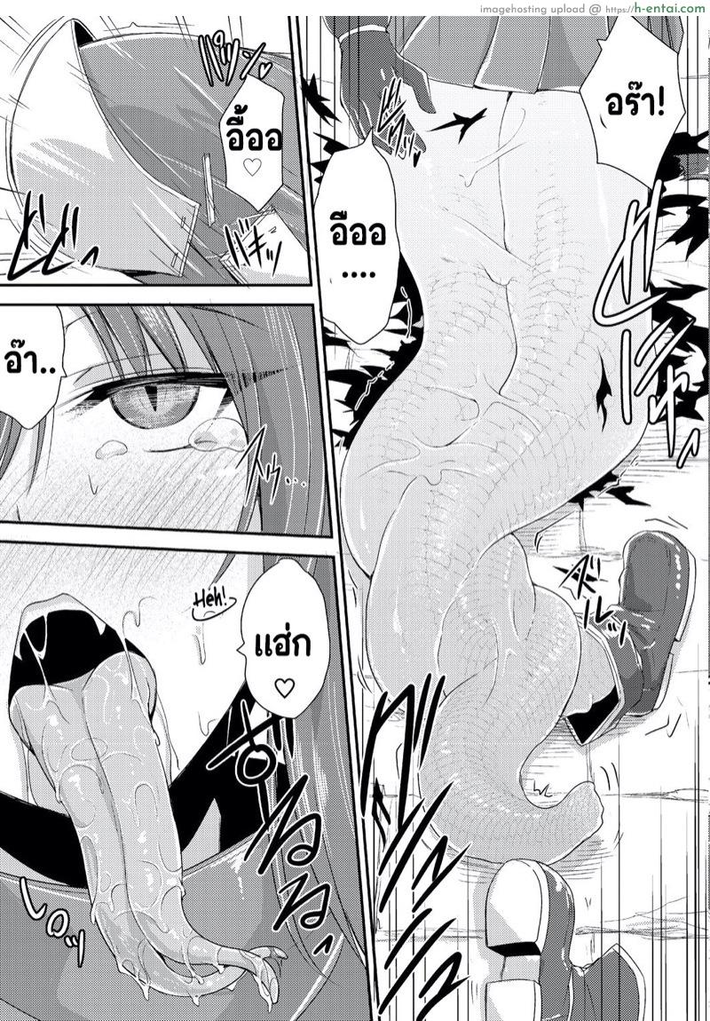 เอชจินะ-ซามะ 1 : โชตะโชคดี มีพี่เป็นลาเมีย - แผ่น 7