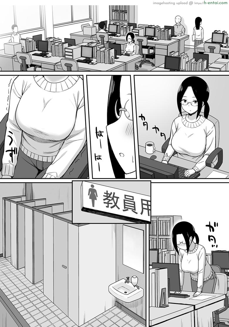 สะกดจิต คิดปล้ำเพื่อน 4 - อาจารย์ - แผ่น 8