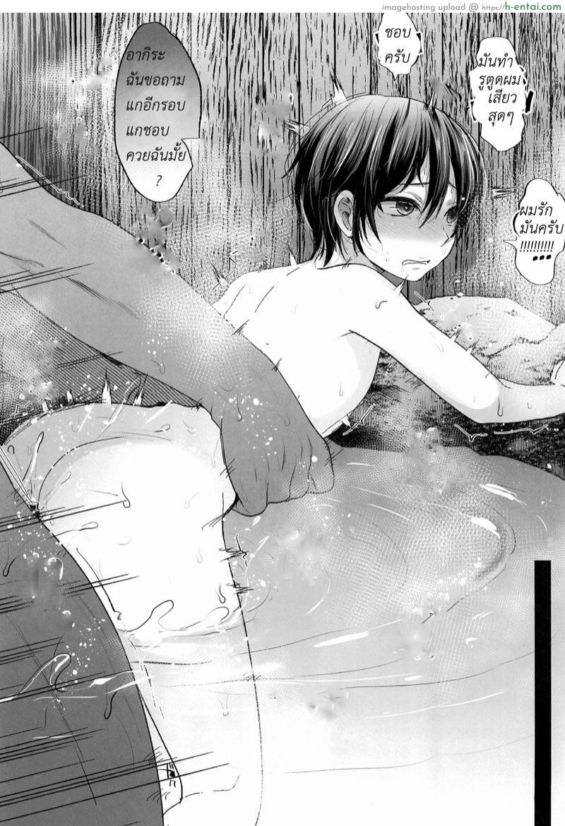 โดนเปิดซิงที่บ้านแฟน - แผ่น 22