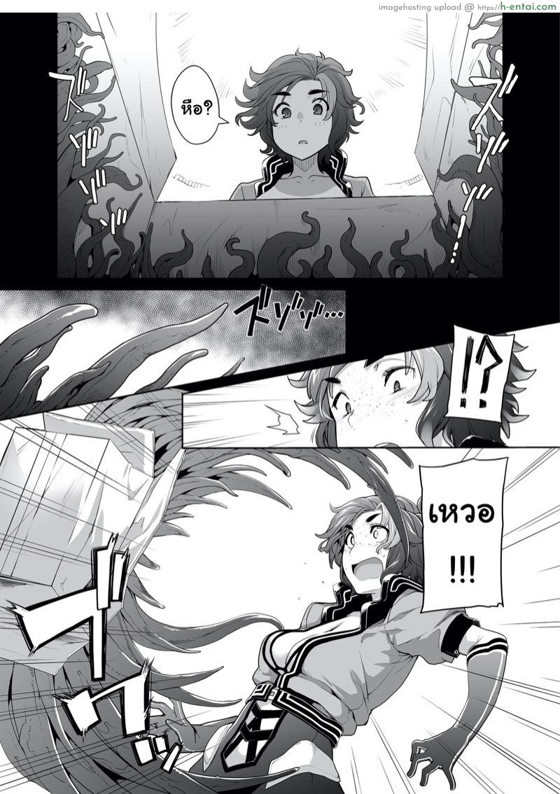 มีของดีอยู่ในกล่อง ผมแอบส่องจากหน้าจอ - แผ่น 5