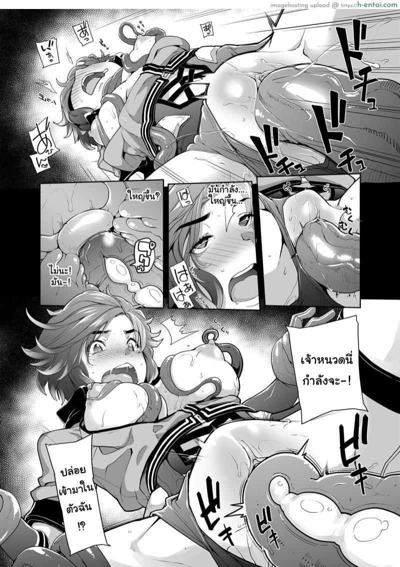 มีของดีอยู่ในกล่อง ผมแอบส่องจากหน้าจอ - แผ่น 12