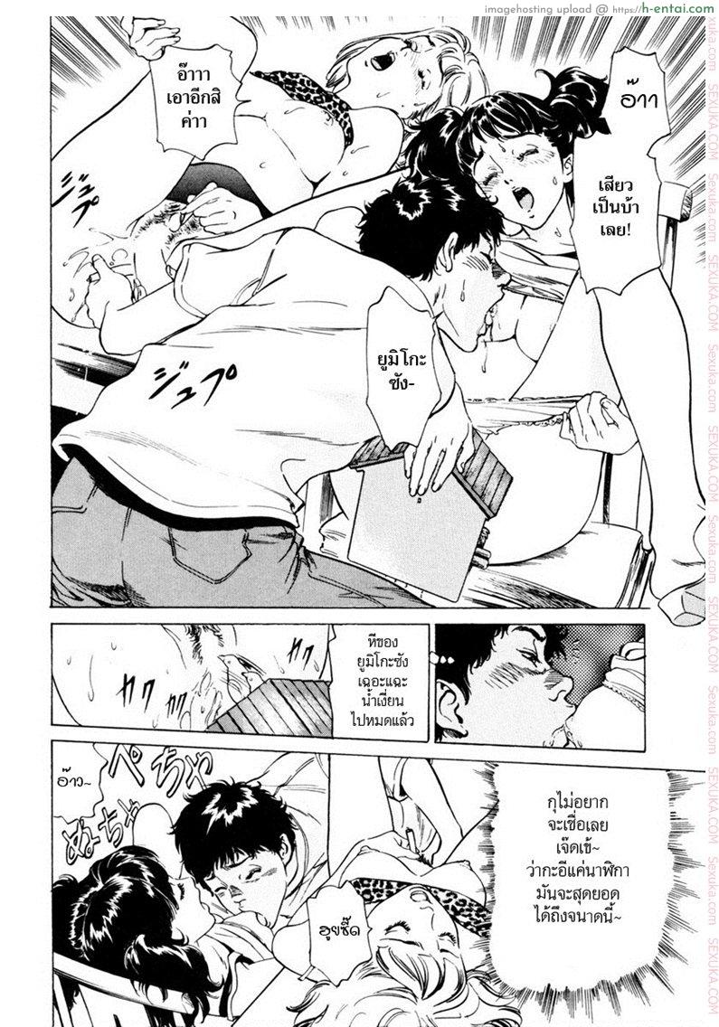 รีวิวของโบราณ 8 - นาฬิกากุ๊กกู๋ สี่กลไกเสียว - แผ่น 14