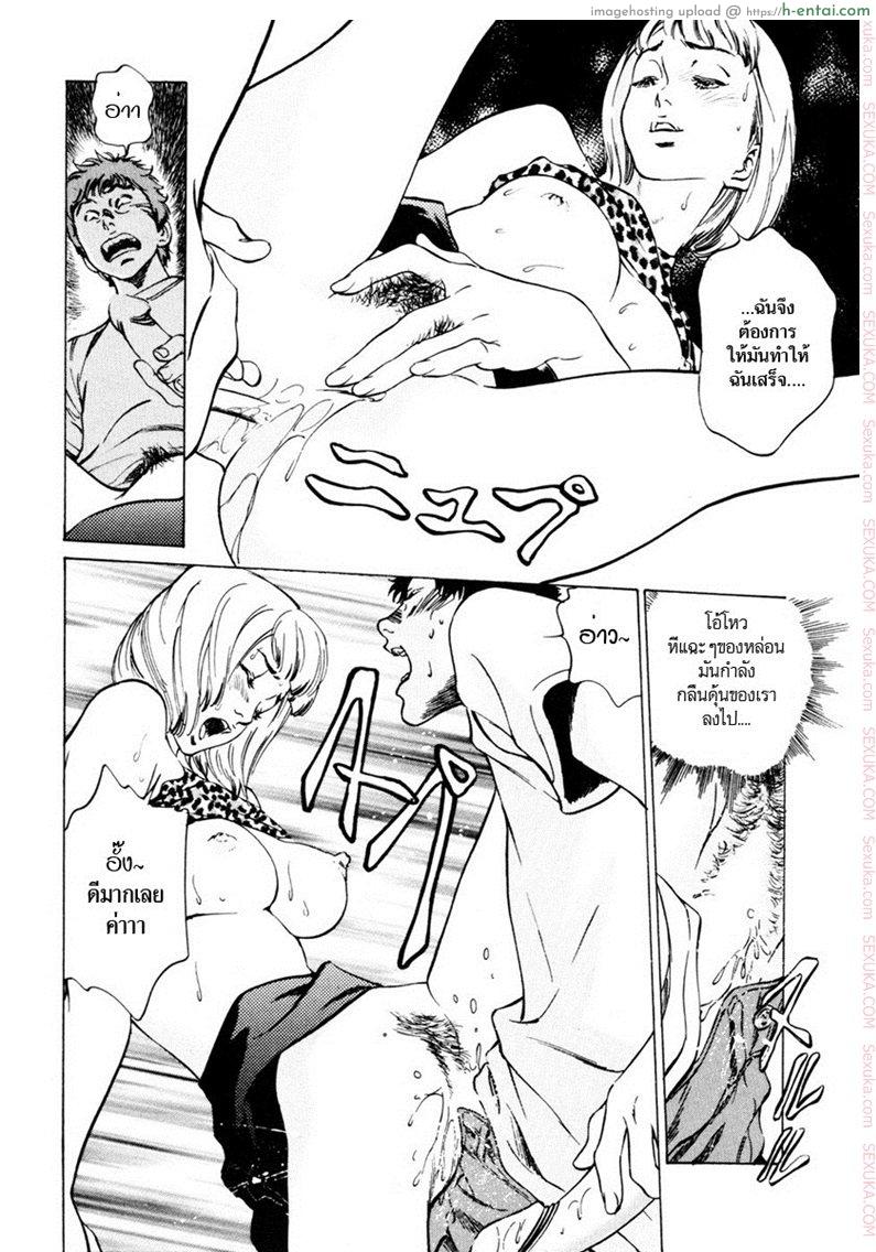 รีวิวของโบราณ 8 - นาฬิกากุ๊กกู๋ สี่กลไกเสียว - แผ่น 16