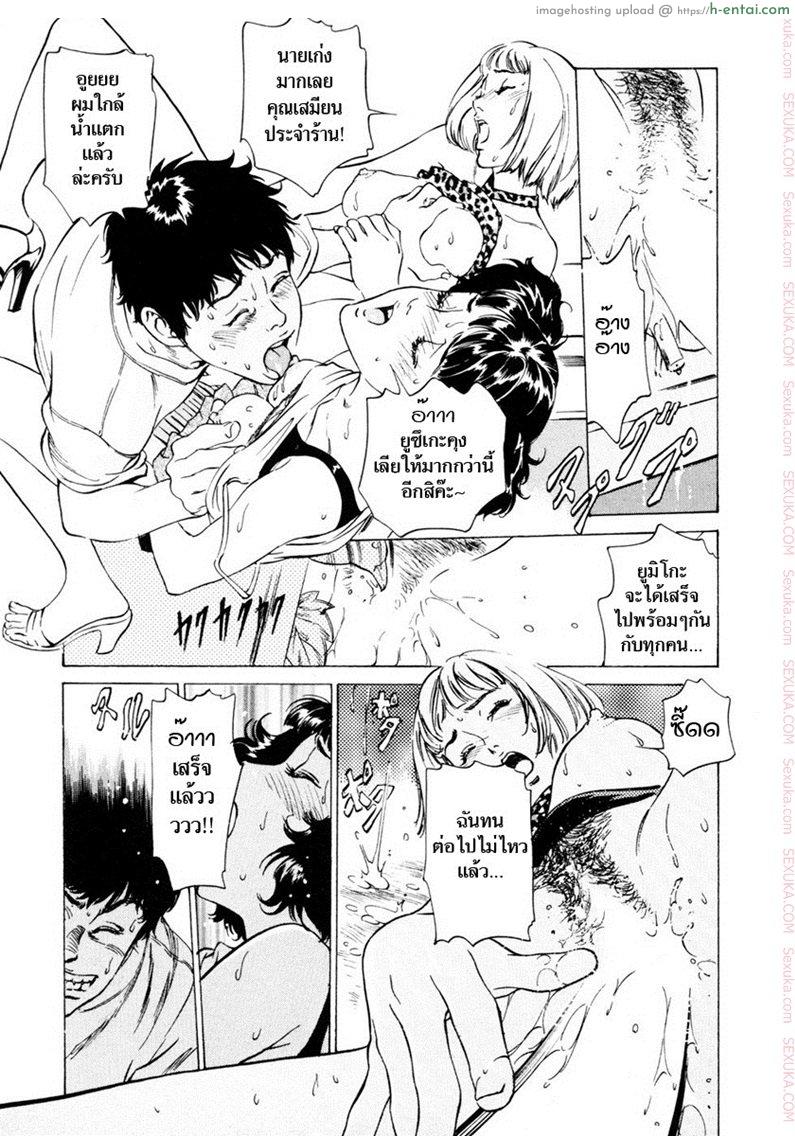 รีวิวของโบราณ 8 - นาฬิกากุ๊กกู๋ สี่กลไกเสียว - แผ่น 17