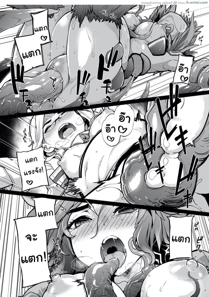 มีของดีอยู่ในกล่อง ผมแอบส่องจากหน้าจอ - แผ่น 24