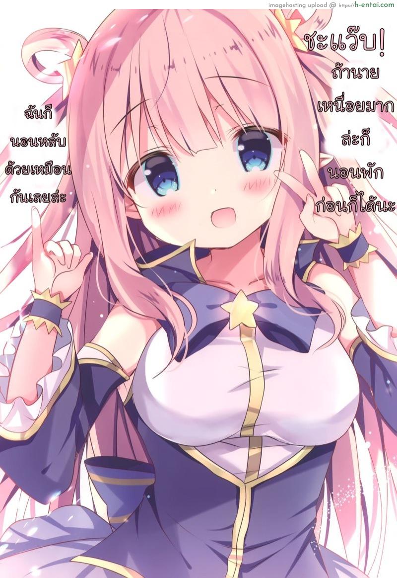 ชอบแบบนี้ไหมล่ะคะ - แผ่น 5