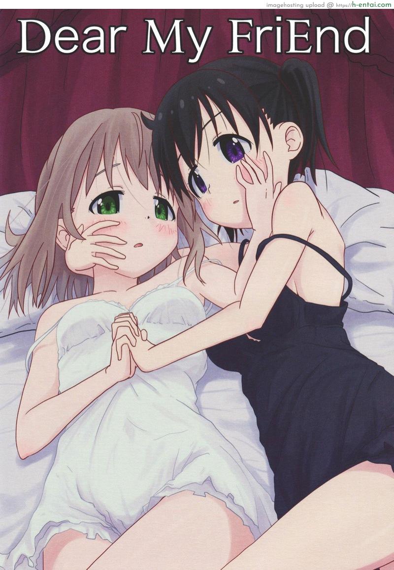 โดจิน ถึงเพื่อนของฉัน (C94) [Mushoku no Habatsu (Shibasaki Koh)] Dear My FriEnd (Yama no Susume) แปลไทย 1