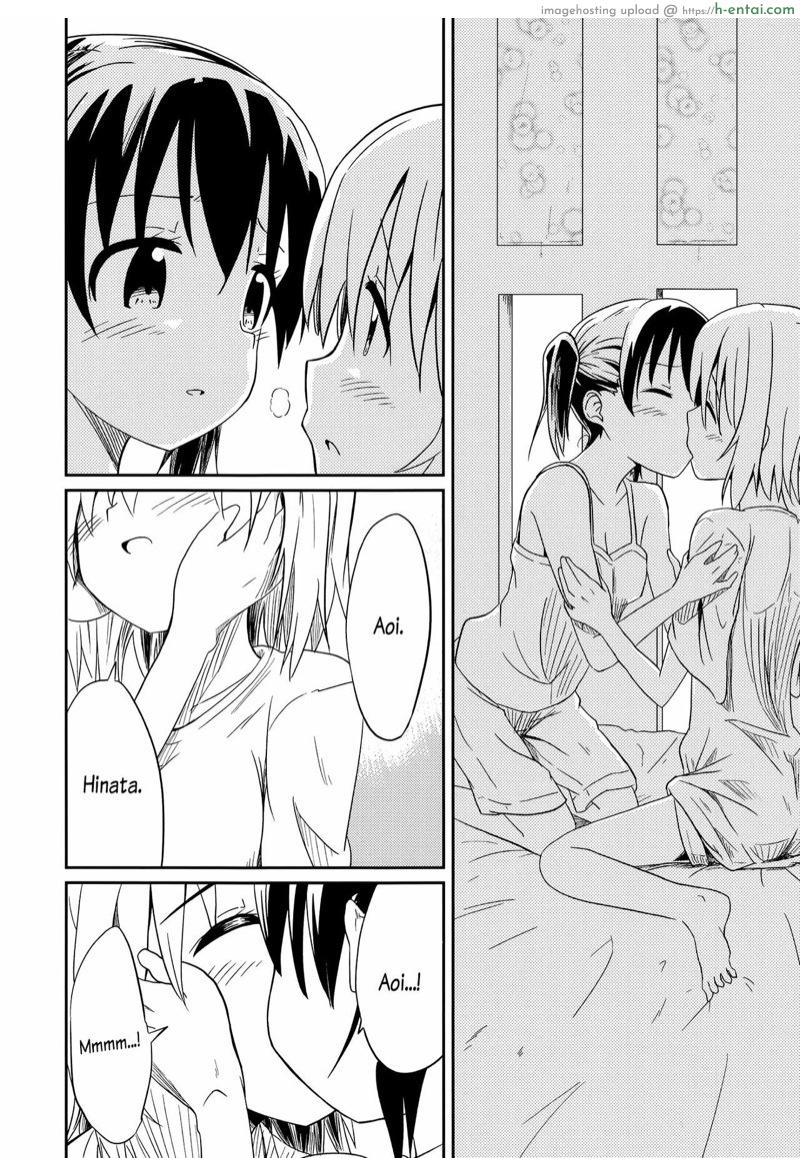 ถึงเพื่อนของฉัน - แผ่น 31