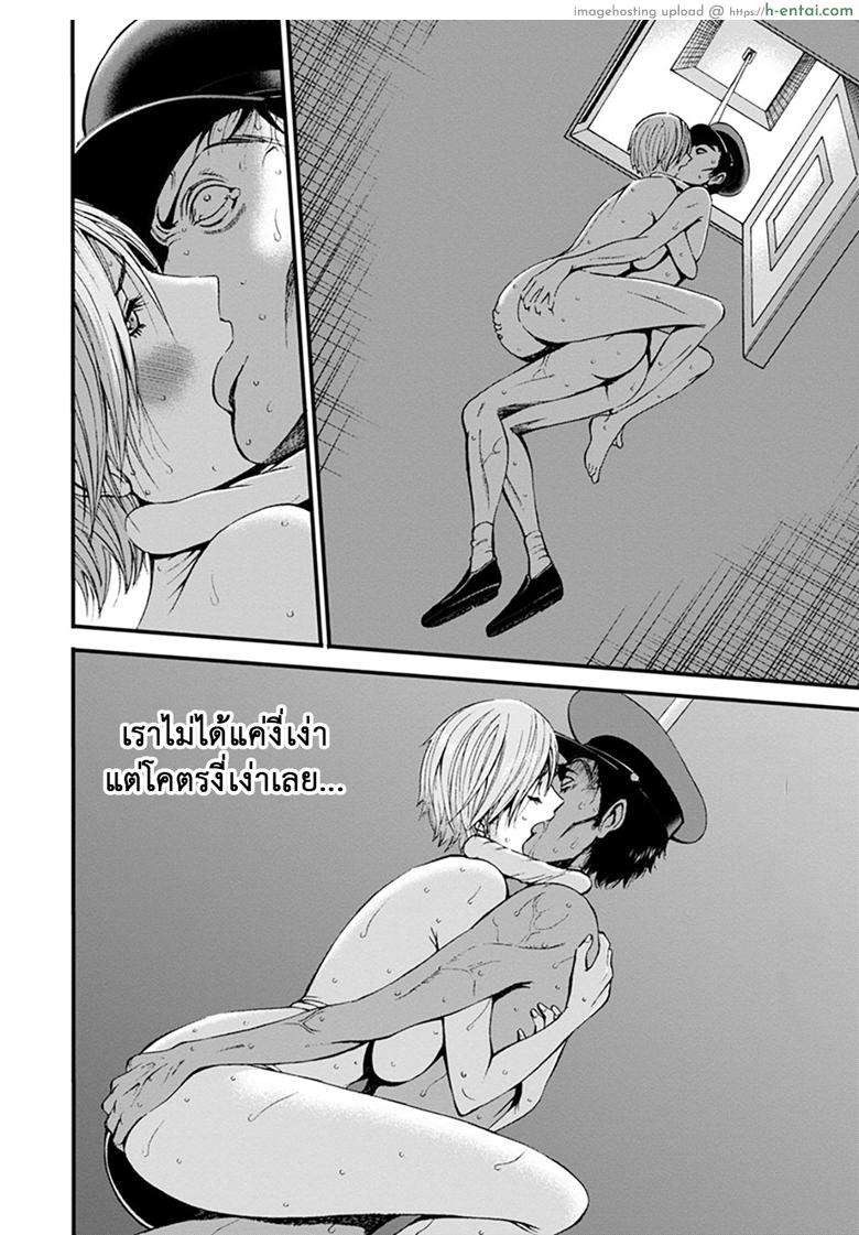 ดัดสันดานนักโทษหญิง 10 จบ - แผ่น 6