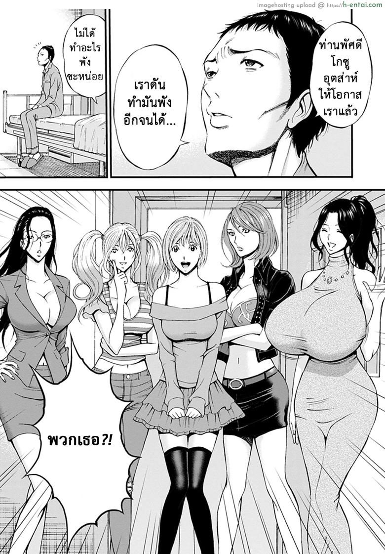 ดัดสันดานนักโทษหญิง 10 จบ - แผ่น 13