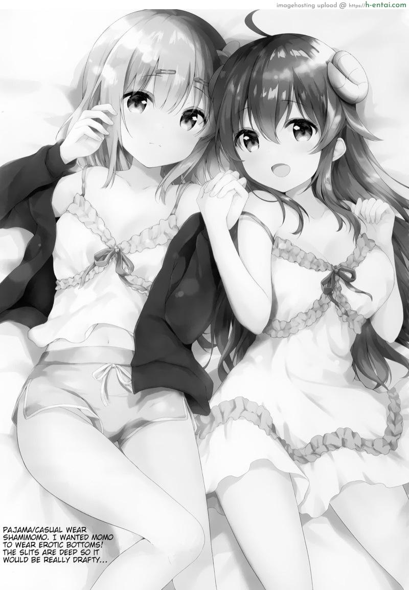 ดูดดื่มเธอได้ไหม - แผ่น 12