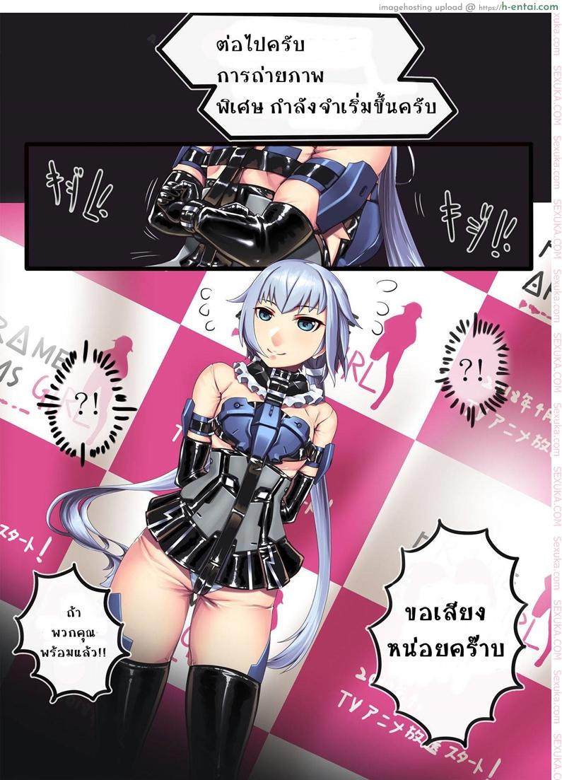 เดอะโชว์มัสโกออน - แผ่น 3