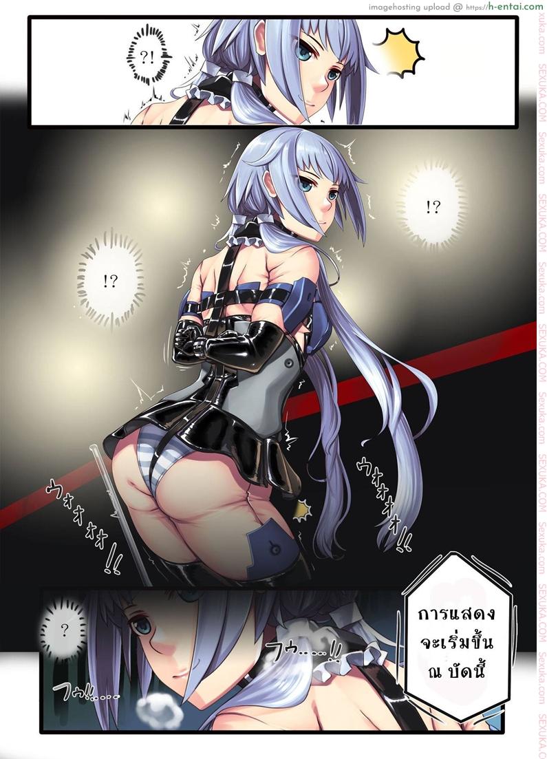 เดอะโชว์มัสโกออน - แผ่น 4