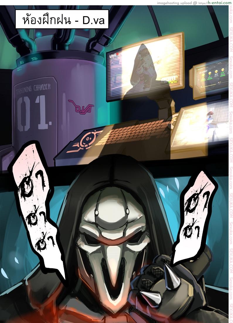 ห้องฝึกฝนดีว่า - แผ่น 2