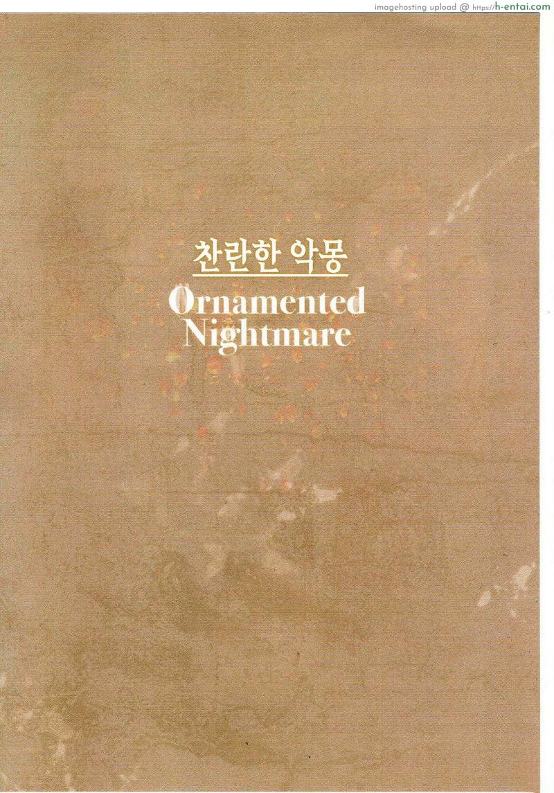 ถ้าใจตรงกัน ฉันขอทำเลย - แผ่น 2