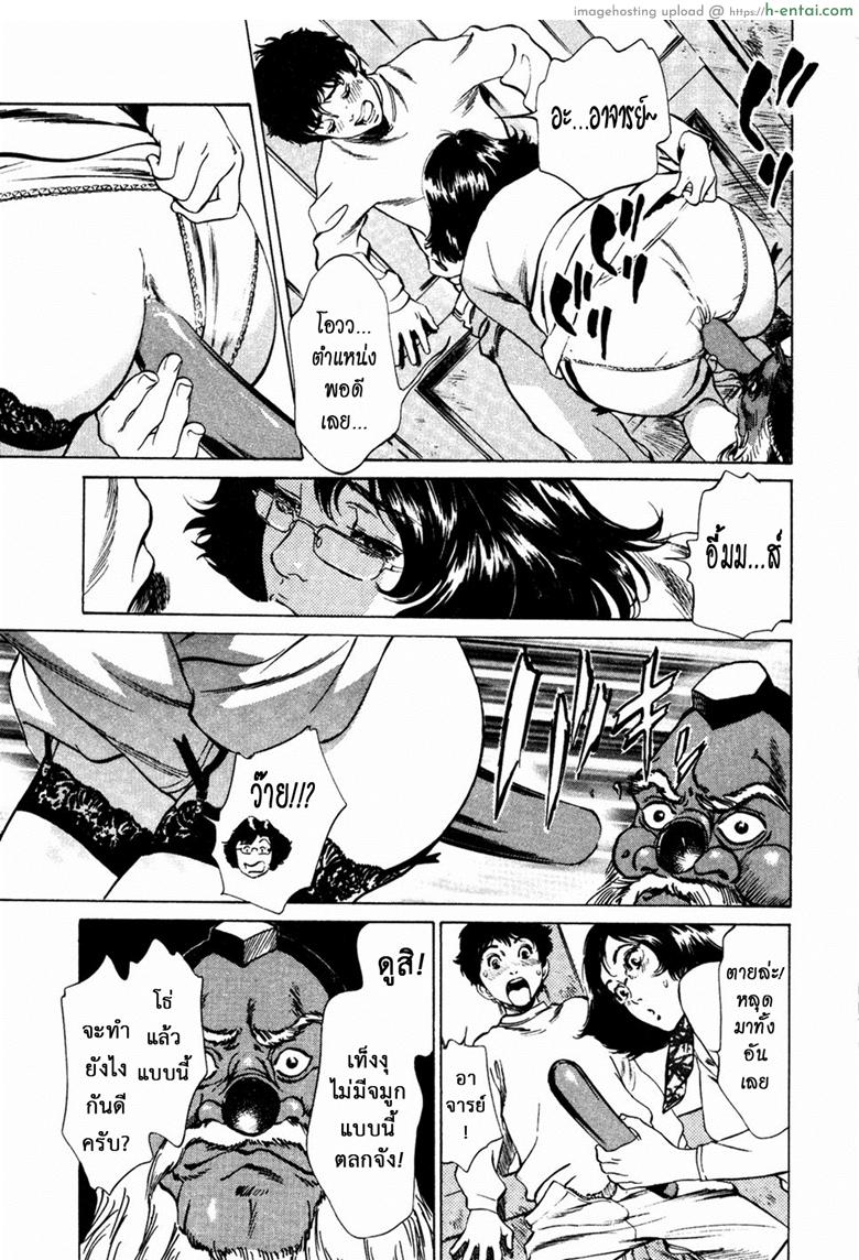 รีวิวของโบราณ 23 - หน้ากากเท็งงุ - แผ่น 13