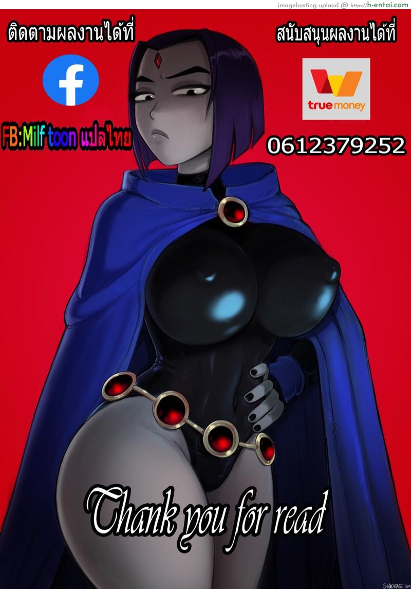 โลกของผม - แผ่น 8