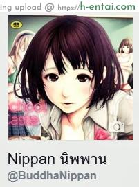 ผู้กล้าโล่หมี - แผ่น 23