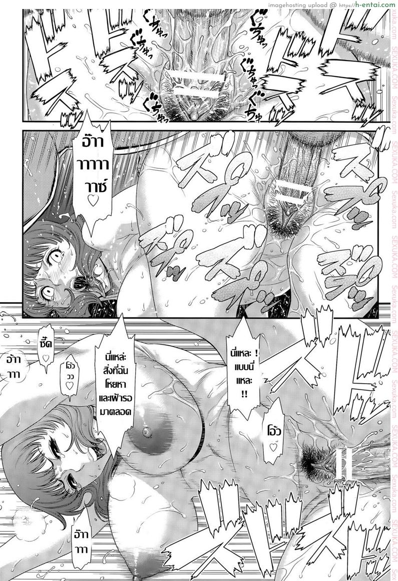 เทคนิคลับจับเยดสด - แผ่น 14