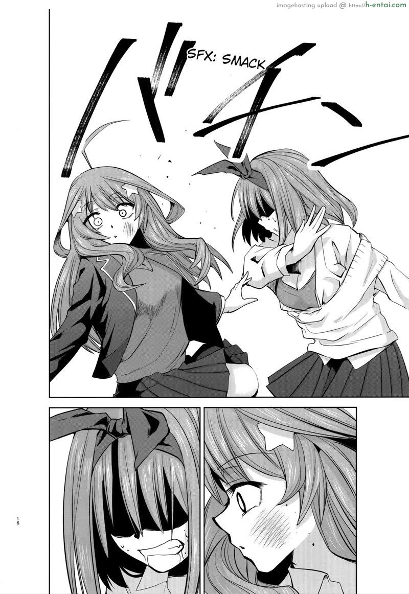 เดี๋ยวดี เดี๋ยวร้าย - แผ่น 15