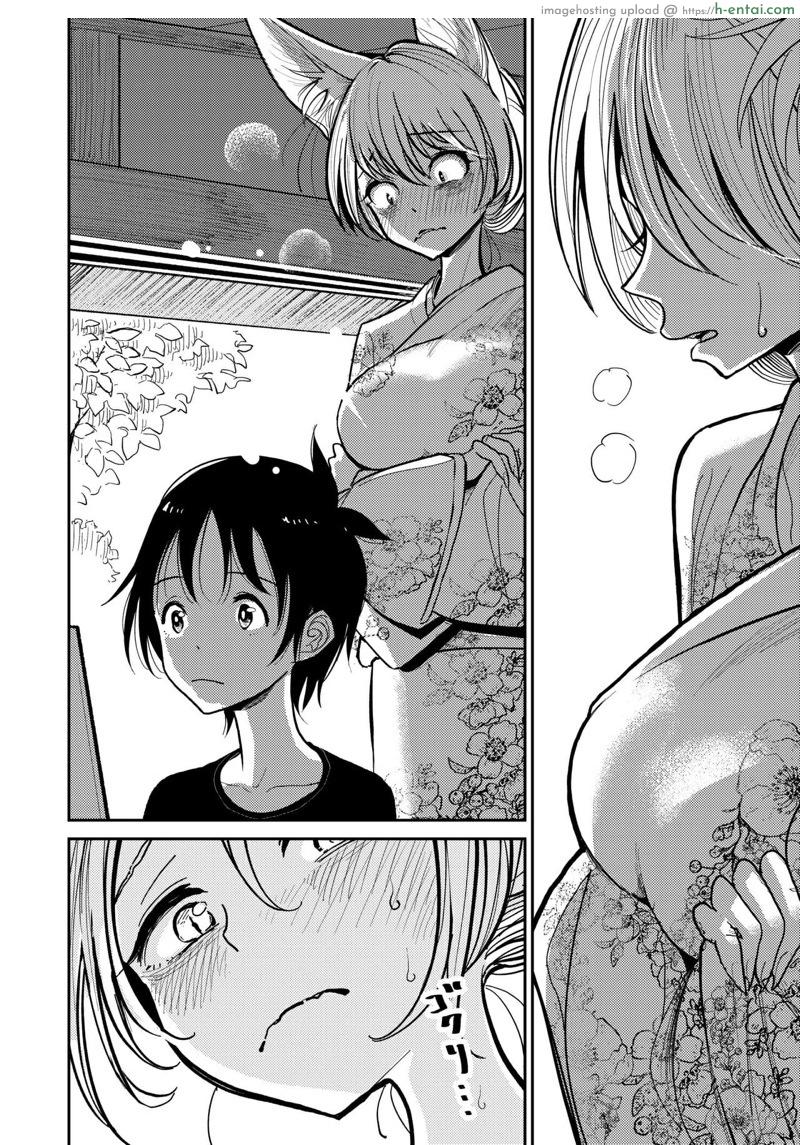 โดนหมาคาบไปแดก - แผ่น 9