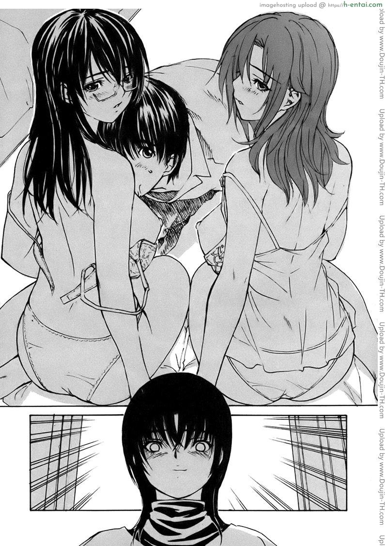 ติวเสียว สาวข้างบ้าน 42 จบ - แผ่น 20