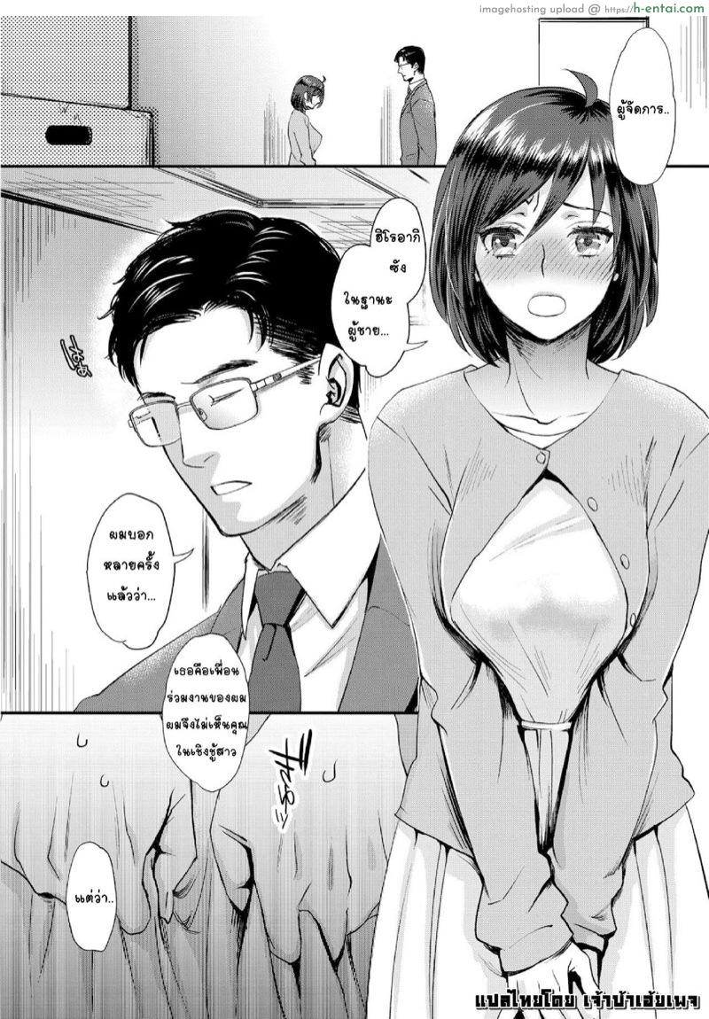 บันทึกรายการลับยามค่ำคืน ไอดอลร่านสวาท - แผ่น 7