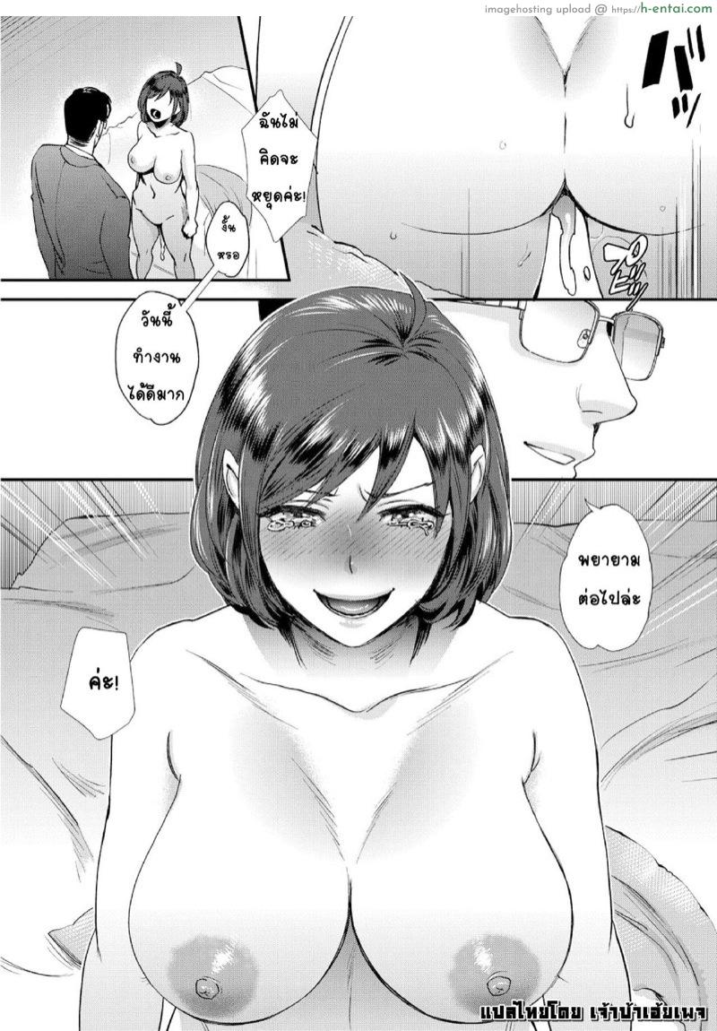 บันทึกรายการลับยามค่ำคืน ไอดอลร่านสวาท - แผ่น 31