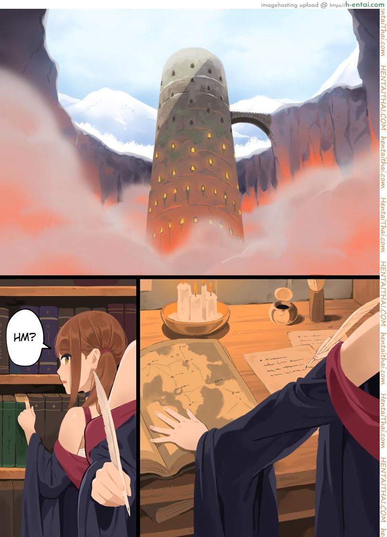 อยากนอนกับใครสักคน - แผ่น 2