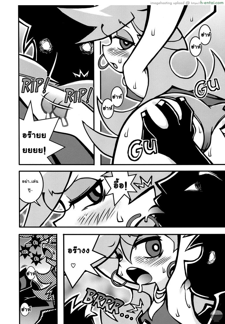 จับสาวมัด จัดยกแก๊ง - แผ่น 5