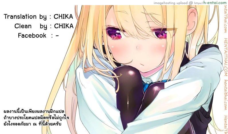 โควเมะจังกับวันฮาโลวีนหรรษา - แผ่น 24