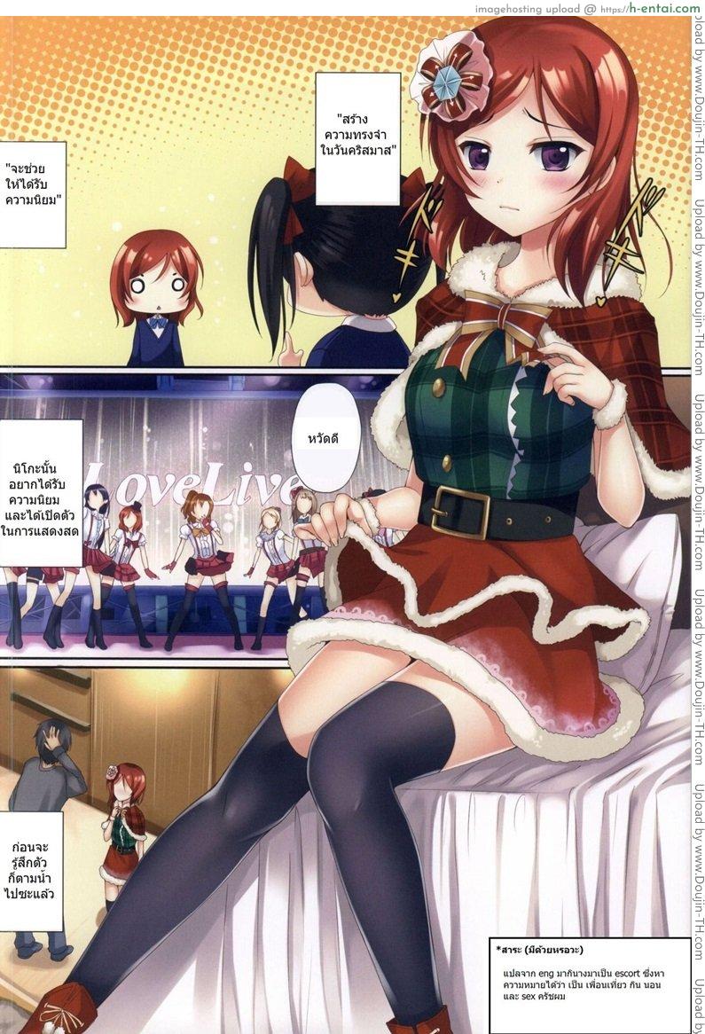 เซอร์วิสแบบสดๆ - แผ่น 2