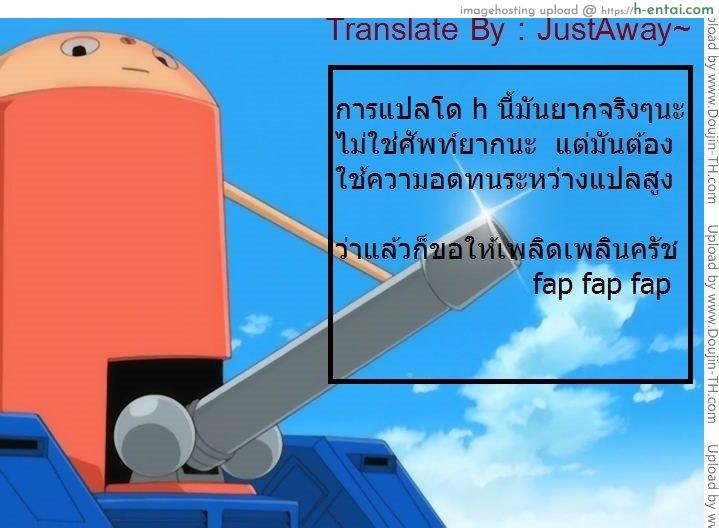 เซอร์วิสแบบสดๆ - แผ่น 11