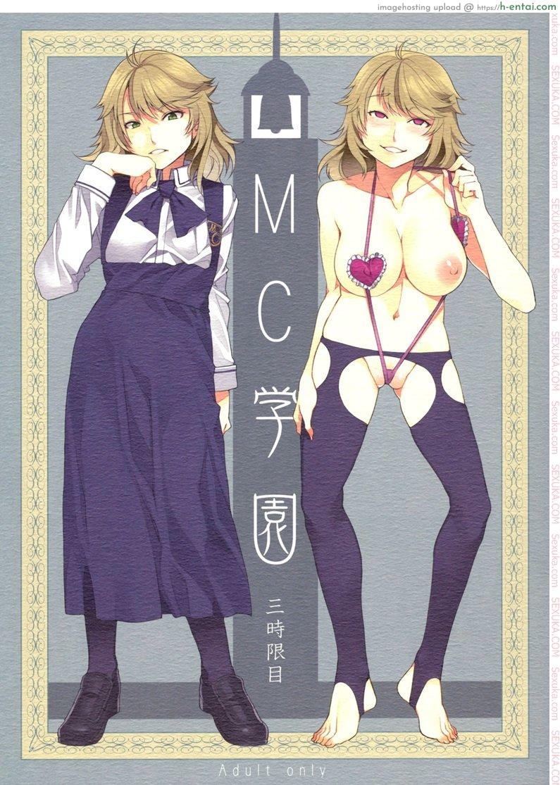 โดจิน โรงเรียนสะกดจิต 3 - คาราสุมะ เรย์ [mizuryu kei] MC High Third Period (alice no takarabako) แปลไทย 5