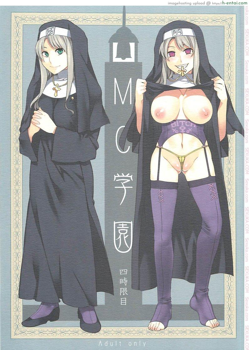 โดจิน โรงเรียนสะกดจิต 4 - คากายะ โยอิจิ [mizuryu kei] MC High Fourth Period (alice no takarabako) แปลไทย 3