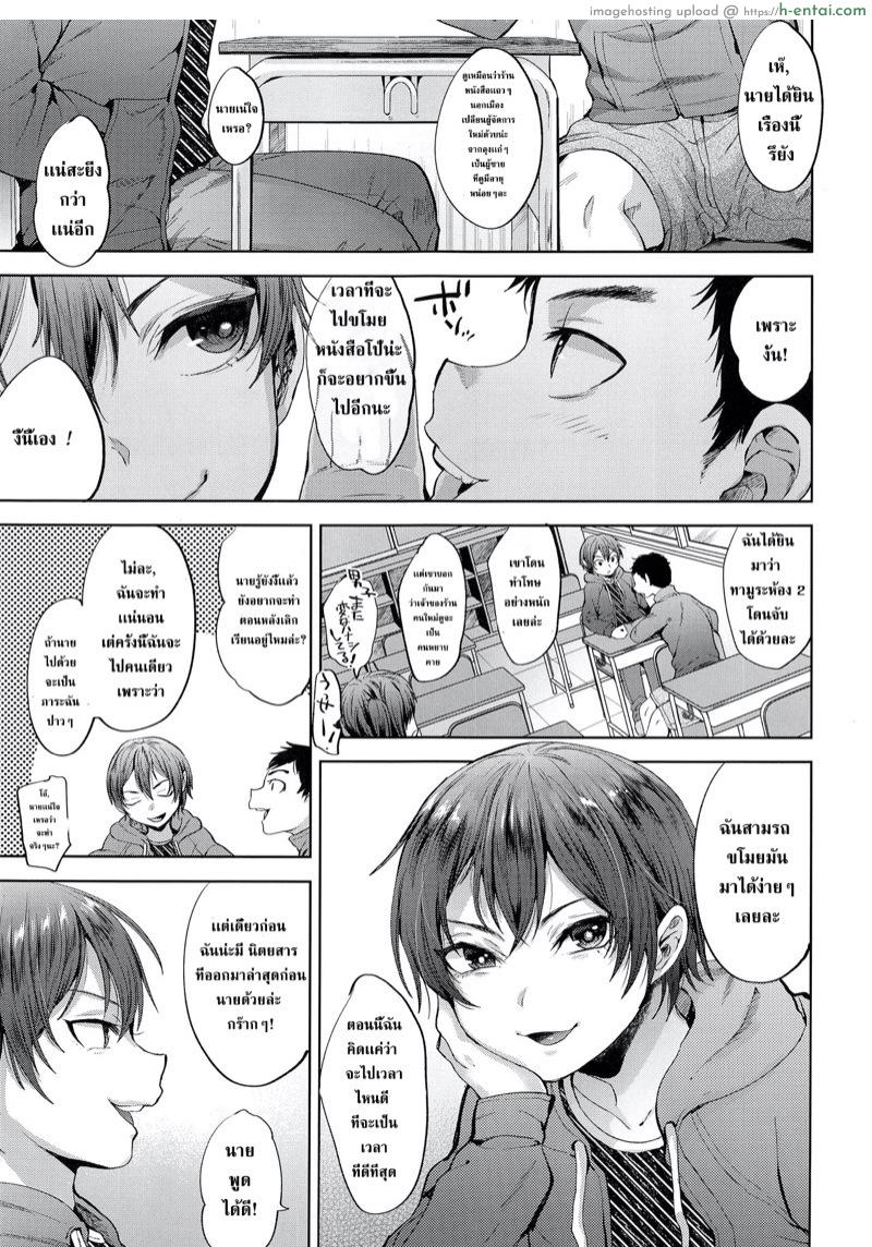 ปฏิบัติการ ขโมย หนังสือโป๊ - แผ่น 1