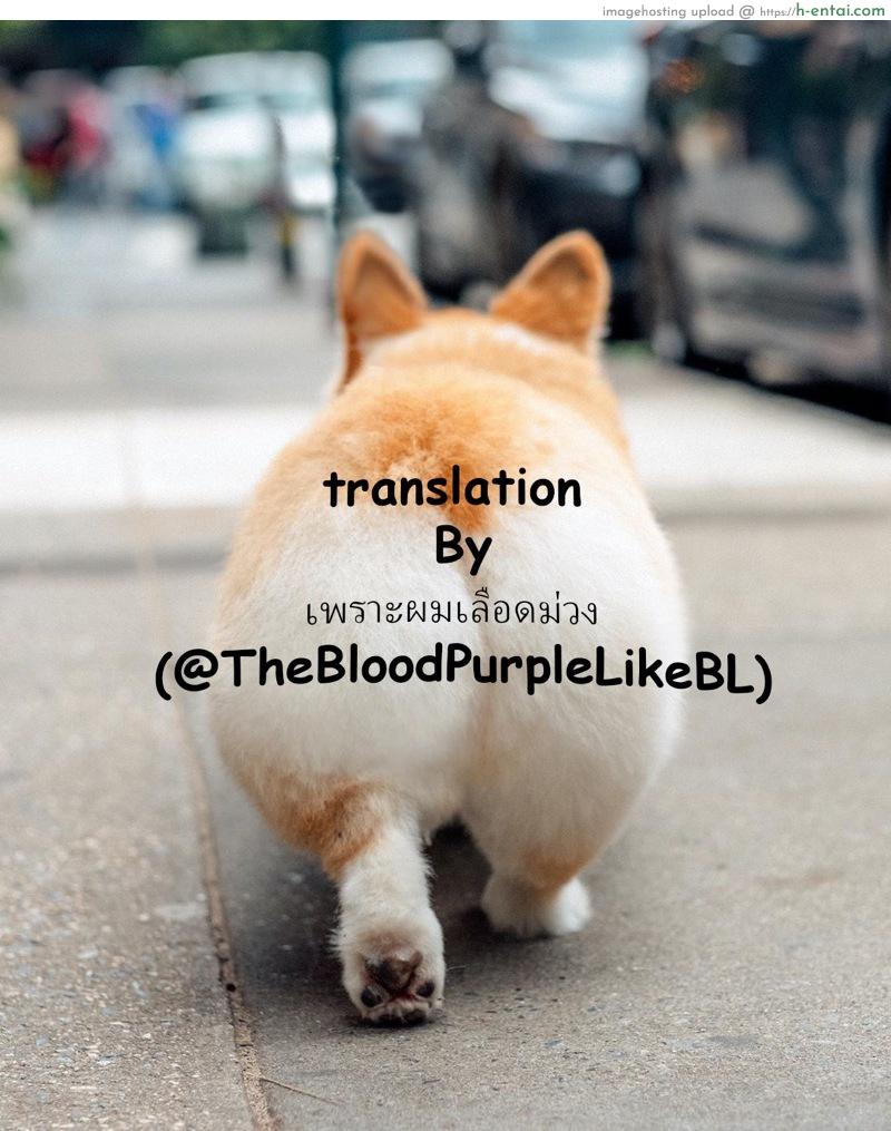 ปฏิบัติการ ขโมย หนังสือโป๊ - แผ่น 25