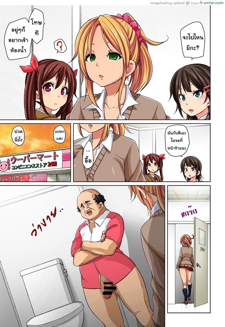 กระดาษแปะตามสั่ง - แผ่น 9