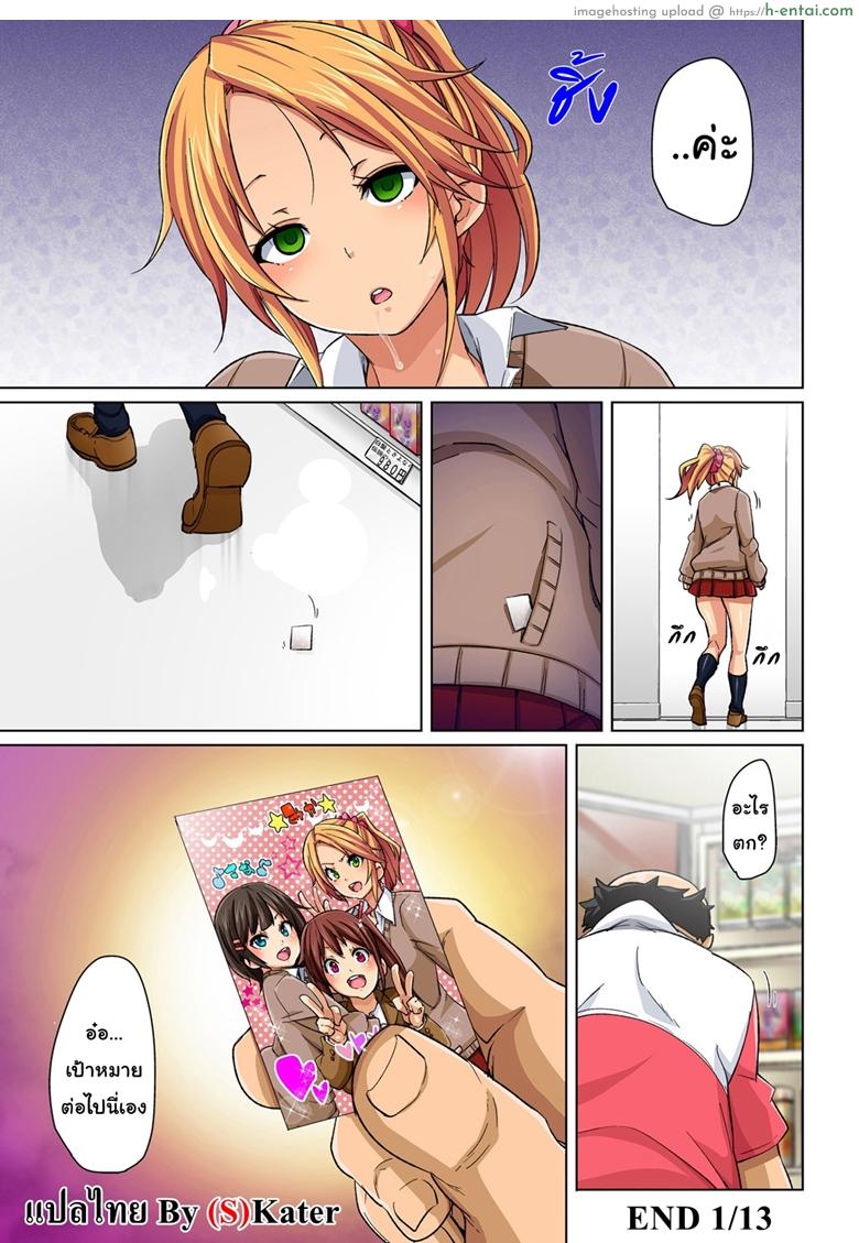 กระดาษแปะตามสั่ง - แผ่น 27